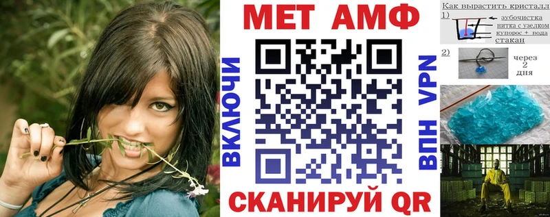 сколько стоит  Воркута  Amphetamine 98% 