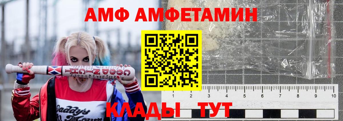 Воркута  ссылка на мегу   АМФЕТАМИН  Вход с VPN  Амфетамин 98%  АМФЕТАМИН 