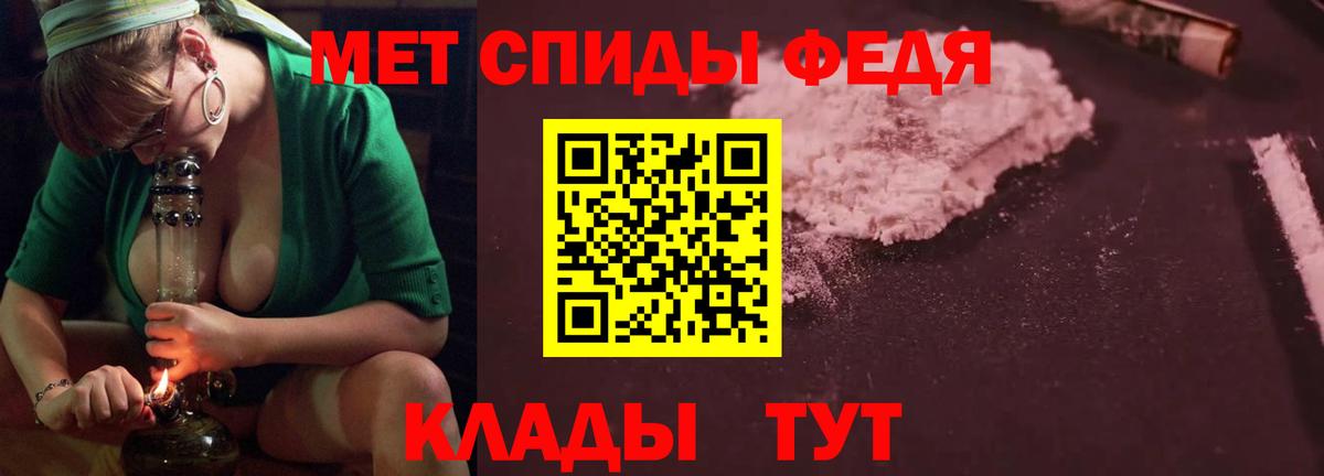 Amphetamine Premium Воркута
