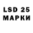 Марки NBOMe 1,5мг loxxlie