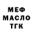 Дистиллят ТГК Wax RUSANOV ANTON