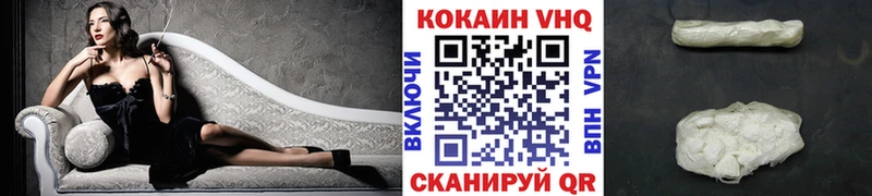 купить   Воркута  COCAIN Боливия 