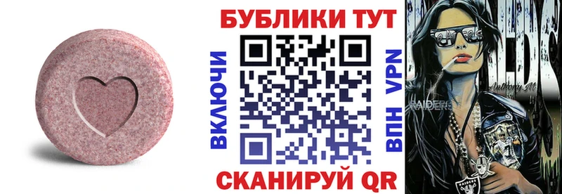 Экстази Cube  цена наркотик  Воркута 