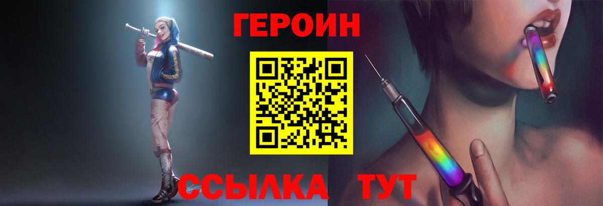 Героин афганец Воркута