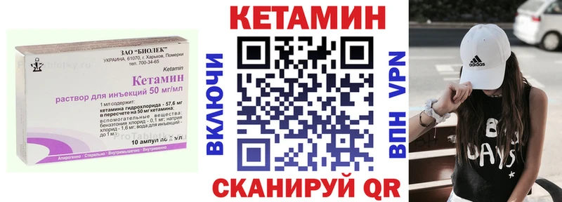 наркошоп  Воркута  Кетамин ketamine 