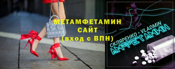 гидропоника Беломорск
