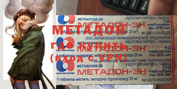 гидропоника Беломорск