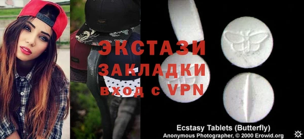 mdpv Белокуриха