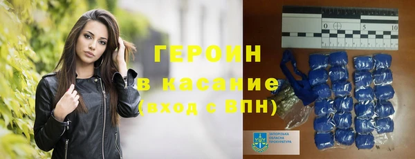 mdpv Белокуриха