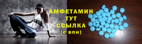 mdpv Белокуриха