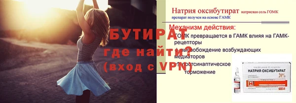 mdpv Белокуриха