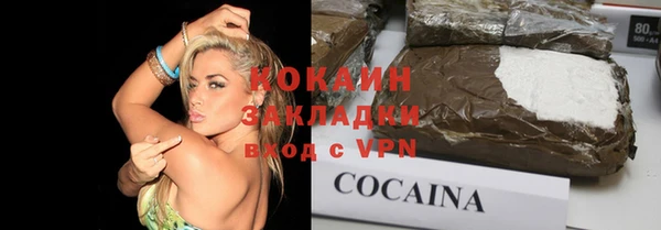 mdpv Белокуриха