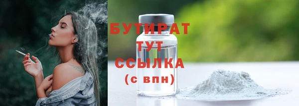 гидропоника Беломорск