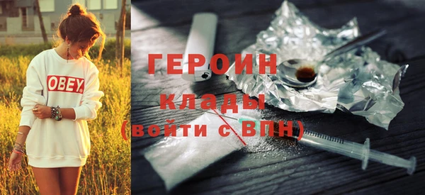 mdpv Белокуриха