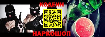 соль ск Заводоуковск
