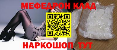 дурь Заволжье