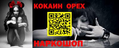 соль ск Заводоуковск