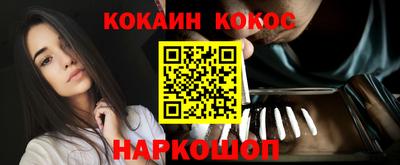 соль ск Заводоуковск