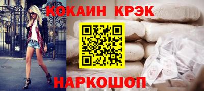 соль ск Заводоуковск