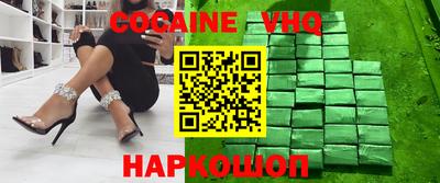 дурь Заволжье
