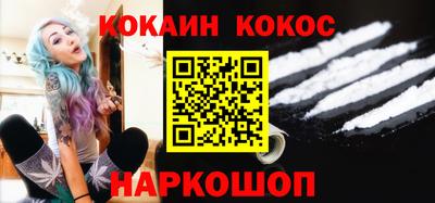 дурь Заволжье