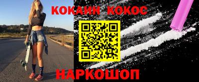 дурь Заволжье