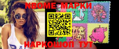 соль ск Заводоуковск
