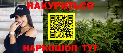 дурь Заволжье