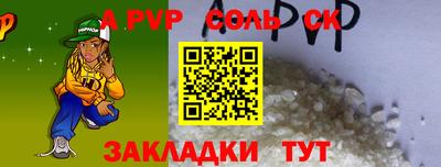 дурь Заволжье