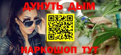 дурь Заволжье