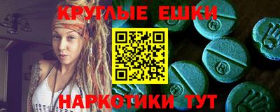 соль ск Заводоуковск