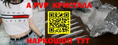 дурь Заволжье