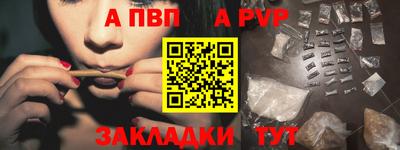 соль ск Заводоуковск