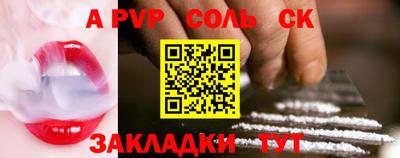 дурь Заволжье