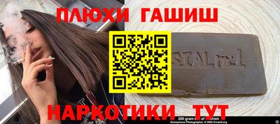 соль ск Заводоуковск