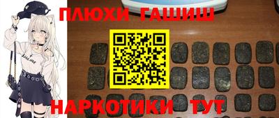 дурь Заволжье