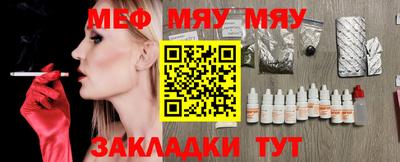 мдпв Жуковский