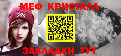 соль ск Заводоуковск