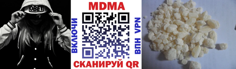 МДМА Molly  Воркута 