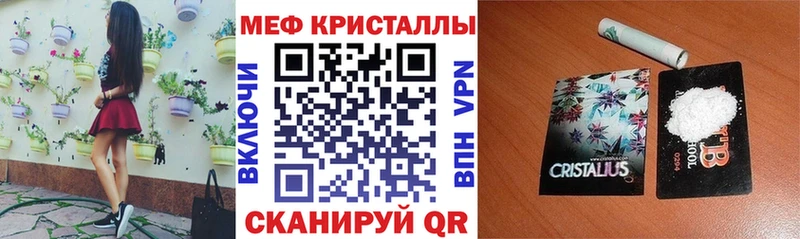 Мефедрон 4 MMC Воркута
