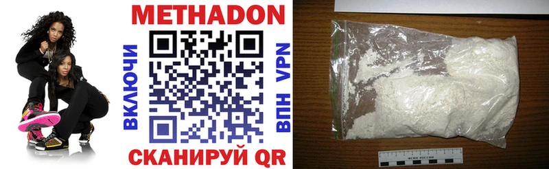 Метадон кристалл  нарко площадка клад  Воркута 