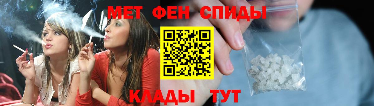 Первитин винт  Вход с VPN  Воркута  Первитин винт 