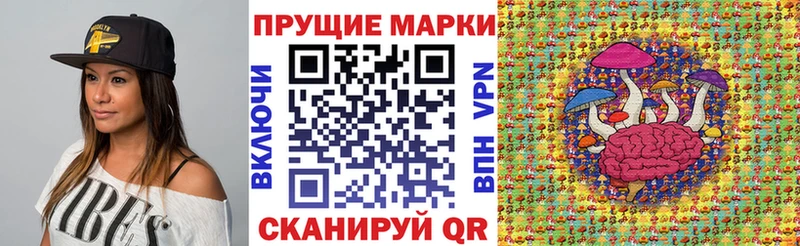 продажа наркотиков  Воркута  Марки NBOMe 1,8мг 