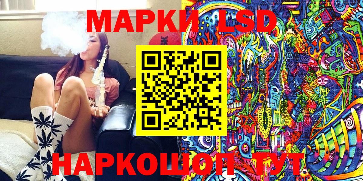 Воркута  Марки 25I-NBOMe  Вход с VPN  Марки 25I-NBOMe 1,5мг  Марки 25I-NBOMe 1,5мг 