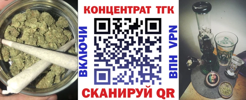 ТГК вейп с тгк  Воркута 
