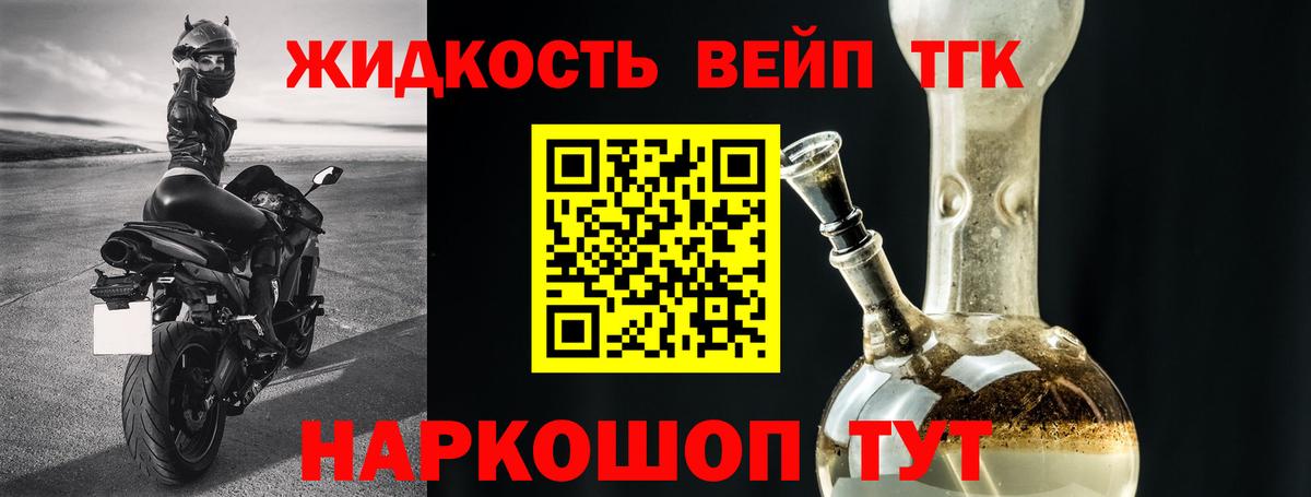 Воркута  Дистиллят ТГК Wax  Вход с VPN 