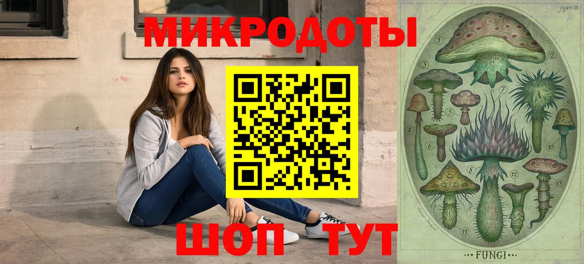 Галлюциногенные грибы GOLDEN TEACHER  Псилоцибиновые грибы Magic Shrooms  Вход с VPN  Воркута 