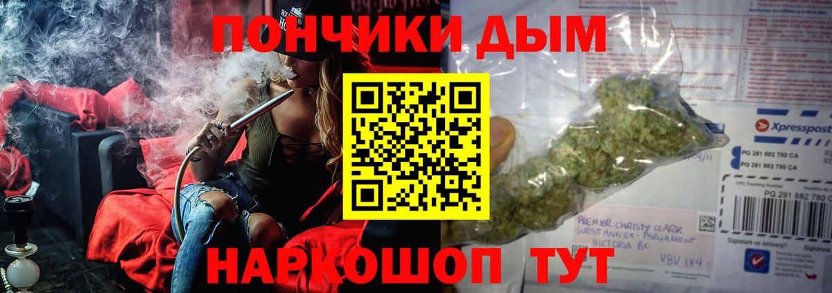 Бошки Шишки тримм Воркута