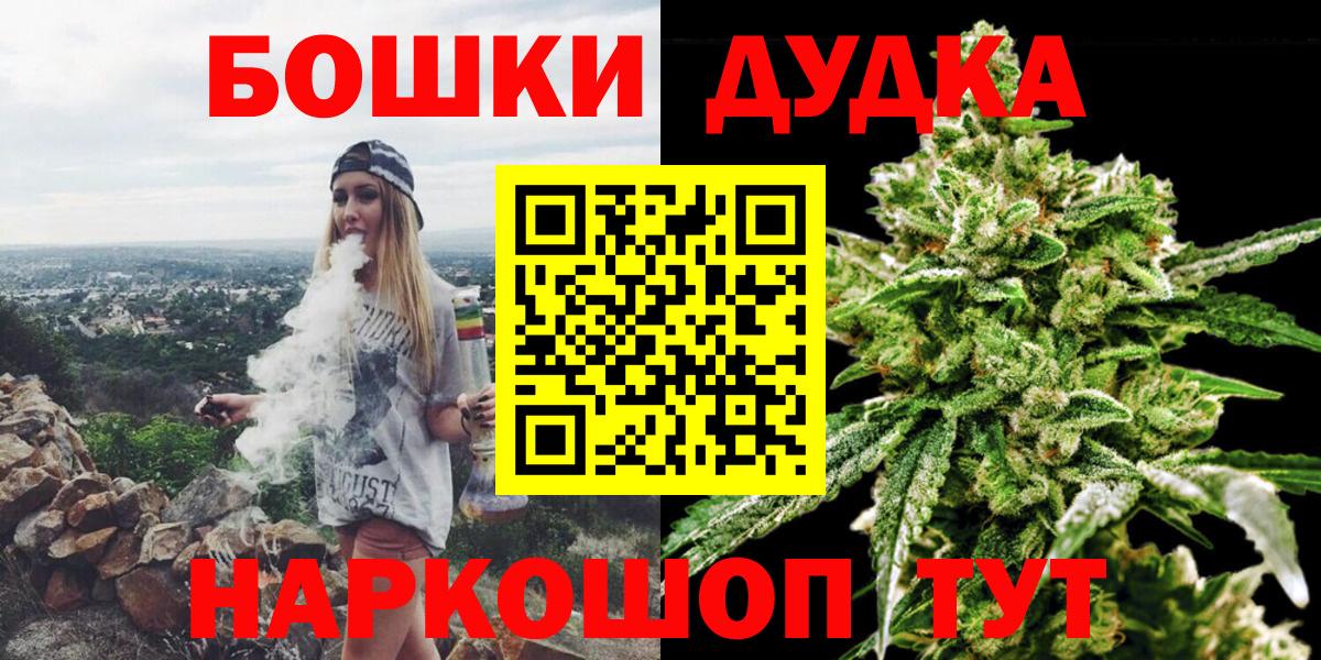 Шишки марихуана ГИДРОПОН  Бошки марихуана марихуана  Канабис OG Kush  Каннабис ГИДРОПОН  Воркута  Вход с VPN 